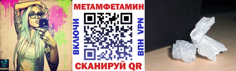 Amphetamine Premium  МЕГА зеркало  Чусовой 