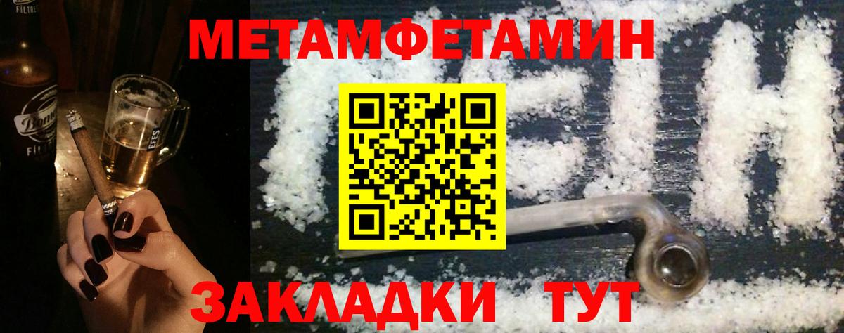 АМФЕТАМИН VHQ  Вход с VPN  Чусовой 