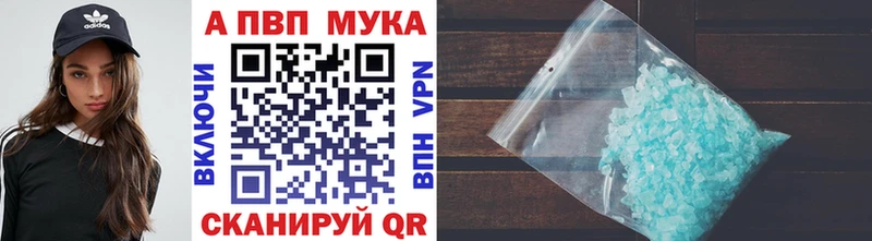 Альфа ПВП Соль  хочу   hydra   Чусовой 