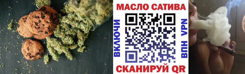 Печенье с ТГК конопля  Чусовой 