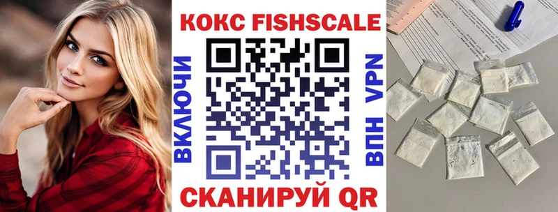 Кокаин Эквадор  Чусовой 
