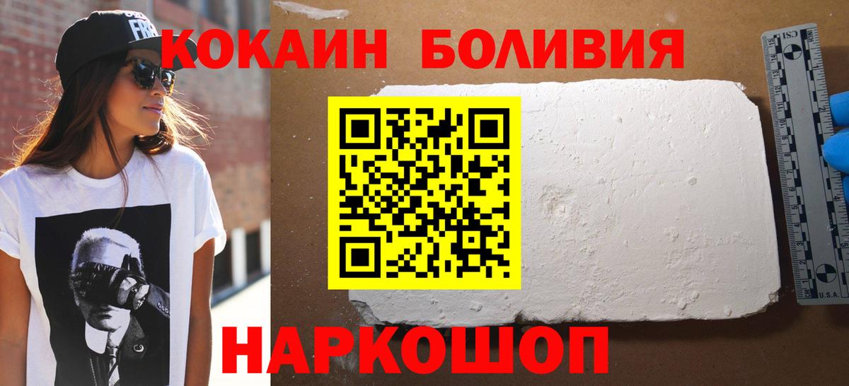 COCAIN Колумбийский Чусовой