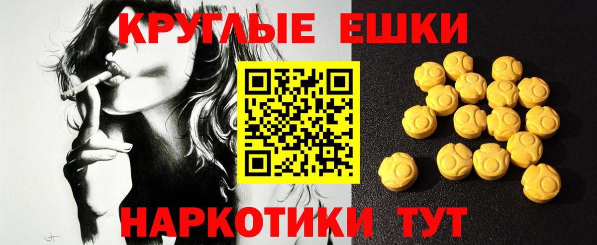 наркошоп  KRAKEN как войти  Чусовой  Вход с VPN  Ecstasy DUBAI  Экстази Cube 