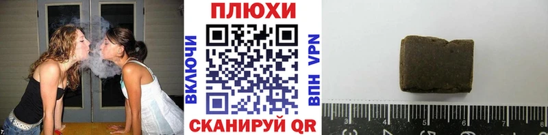 ГАШ убойный  Чусовой 