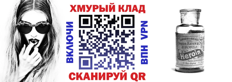 купить наркотик Чусовой Героин Афган