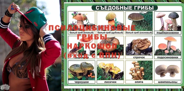мефедрон Алексеевка