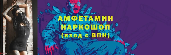 мефедрон Алексеевка