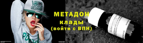 мефедрон Алексеевка