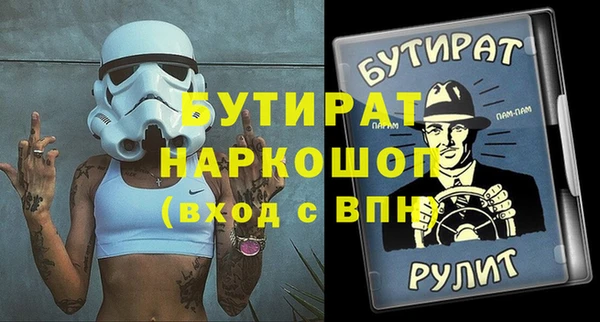 бошки Тутаев