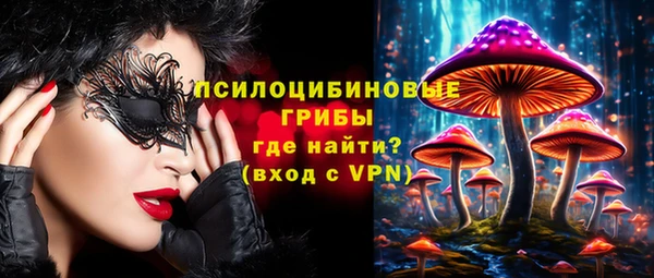 мефедрон Алексеевка