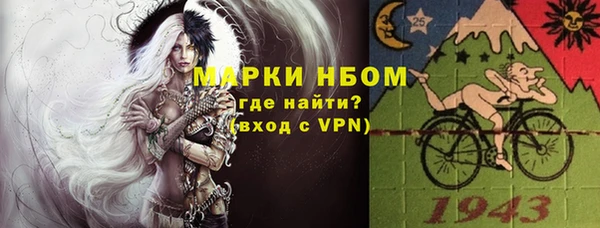 мефедрон Алексеевка
