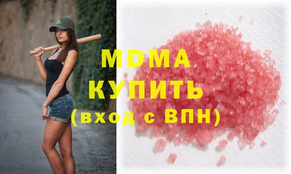 мефедрон Алексеевка
