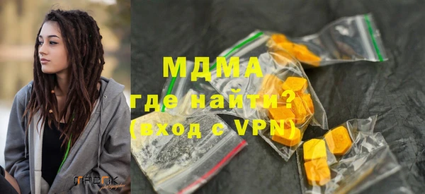 мефедрон Алексеевка
