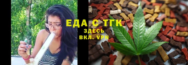 мефедрон Алексеевка