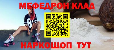 марки nbome Гагарин