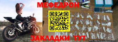 стаф Рыбинск