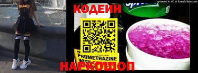 мефедрон VHQ Гай