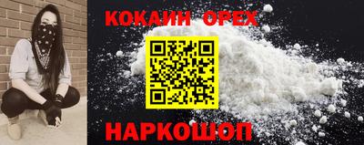 мефедрон VHQ Гай