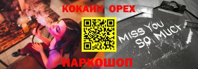 мефедрон VHQ Гай