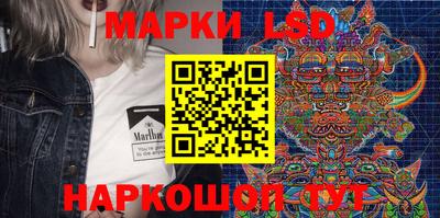спайс Рузаевка