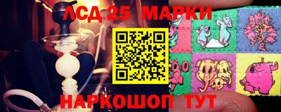 марки nbome Гагарин