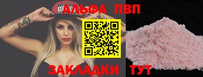 мефедрон VHQ Гай
