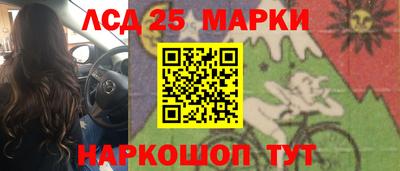 марки nbome Гагарин