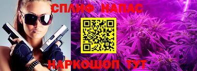 мефедрон VHQ Гай