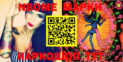 кокаин VHQ Гатчина