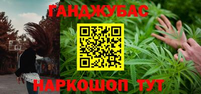 мефедрон VHQ Гай