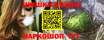 марки nbome Гагарин
