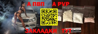 марки nbome Гагарин