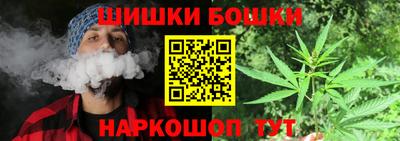 марки nbome Гагарин