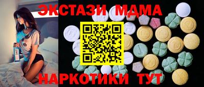 мефедрон VHQ Гай