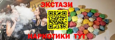кокаин VHQ Гатчина