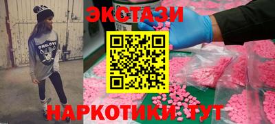 марки nbome Гагарин