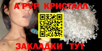 мефедрон VHQ Гай
