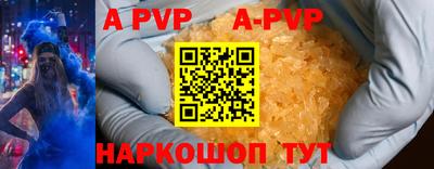 мефедрон VHQ Гай