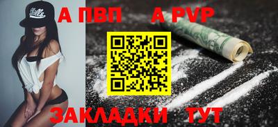 марки nbome Гагарин