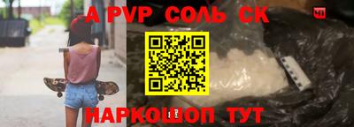 кокаин VHQ Гатчина
