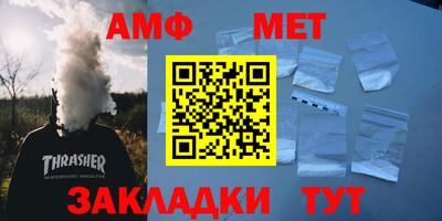 марки nbome Гагарин
