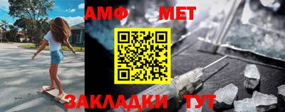 мефедрон VHQ Гай