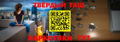 марки nbome Гагарин