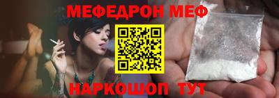 мефедрон VHQ Гай