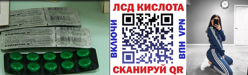 LSD-25 экстази кислота  цены   Чусовой 