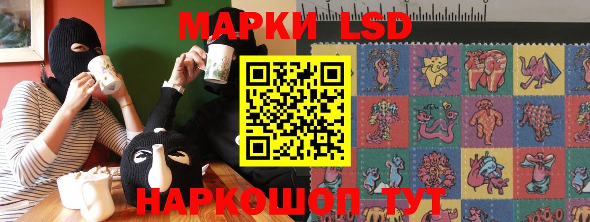 Лсд 25 экстази кислота  LSD-25 экстази кислота  Чусовой  Вход с VPN 