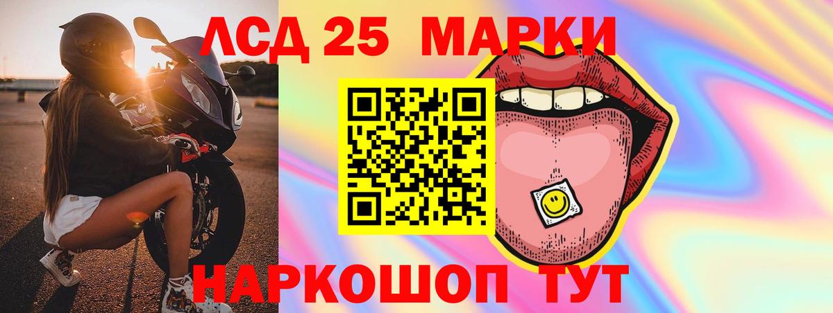 КОКАИН  МЕТ  Канабис  Героин  АМФ   ГАШ  Вход с VPN  Чусовой  Мефедрон   Где купить 