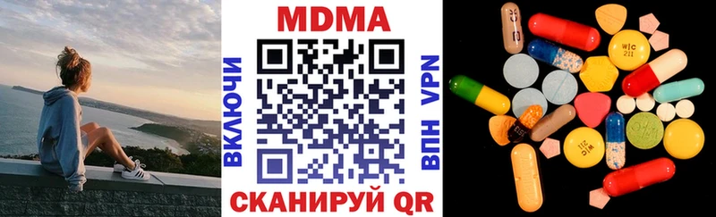 наркота  Чусовой  МЕГА как зайти  МДМА Molly 