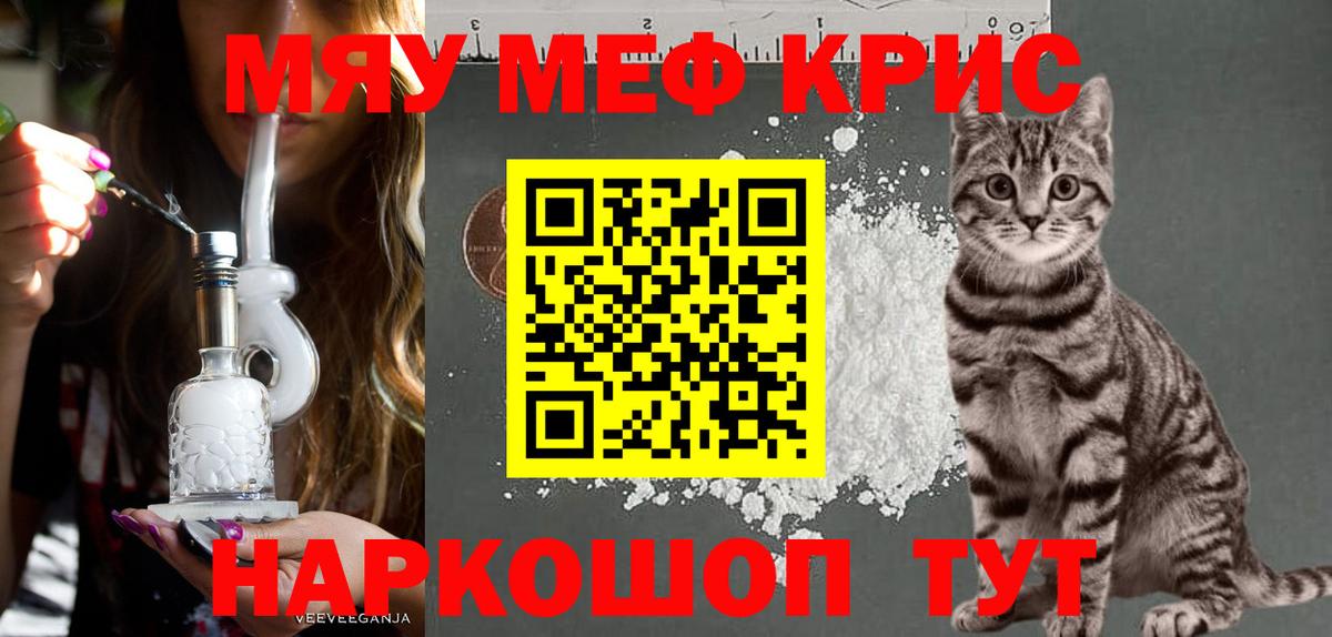 МЕФ мука Чусовой