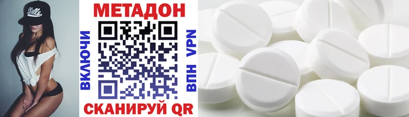 дарк нет состав Чусовой МЕТАДОН белоснежный OMG ONION
